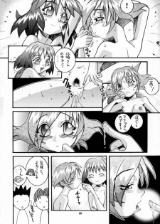 (C52) [Steel Mayonnaise (Higuchi Isami)] Steel Mayonnaise (Star Gladiator) - page 21