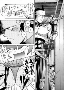 (C52) [Steel Mayonnaise (Higuchi Isami)] Steel Mayonnaise (Star Gladiator) - page 28