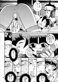 (C52) [Steel Mayonnaise (Higuchi Isami)] Steel Mayonnaise (Star Gladiator) - page 35