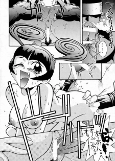 (C52) [Steel Mayonnaise (Higuchi Isami)] Steel Mayonnaise (Star Gladiator) - page 37