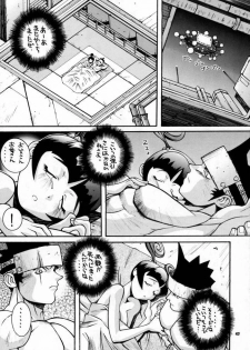 (C52) [Steel Mayonnaise (Higuchi Isami)] Steel Mayonnaise (Star Gladiator) - page 42