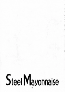 (C52) [Steel Mayonnaise (Higuchi Isami)] Steel Mayonnaise (Star Gladiator) - page 44