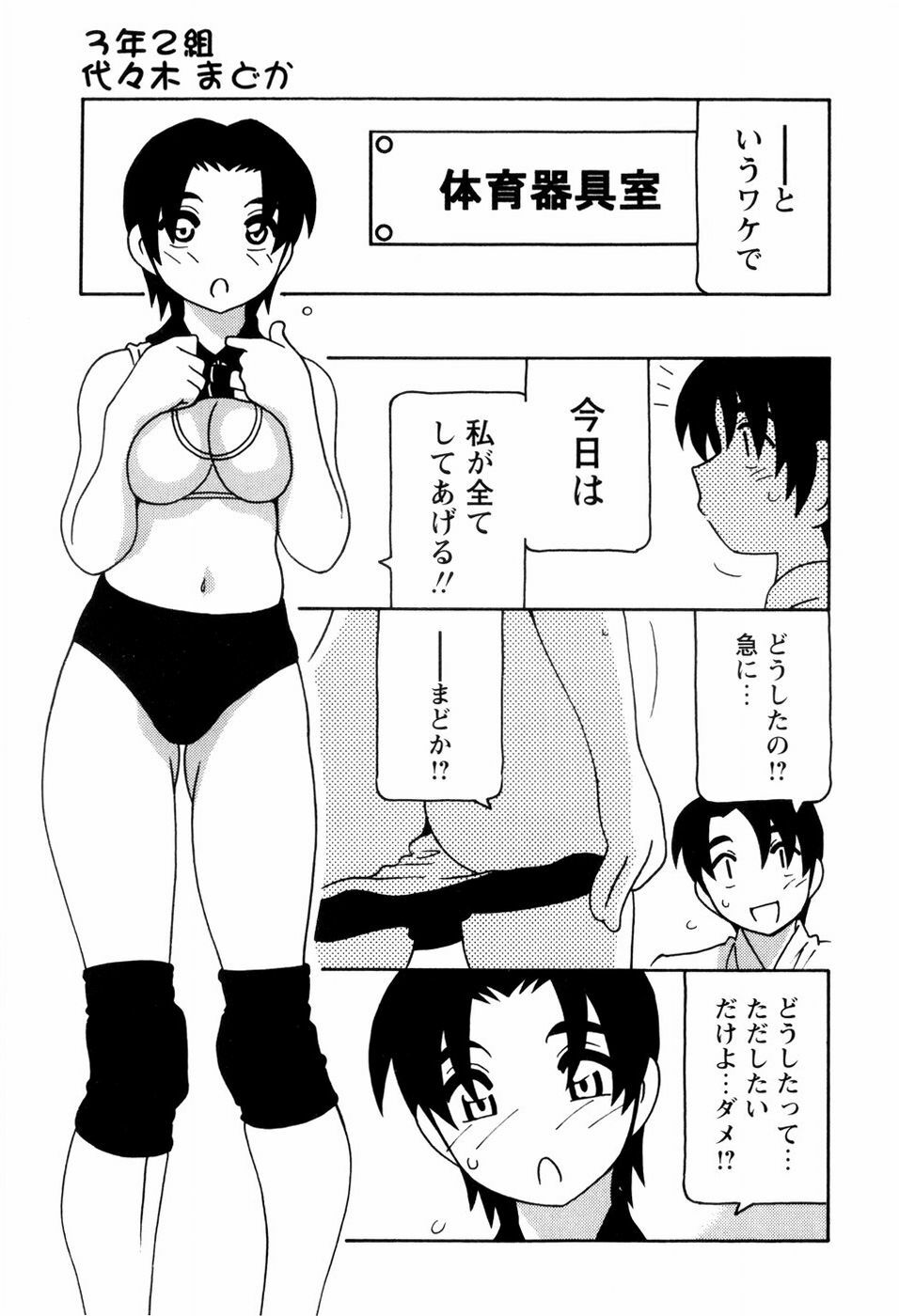 [O.RI] SCHOOL DAYS page 180 full