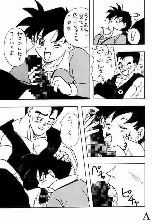 [Dragonball] Go! Go! Videl! page 8 full