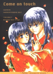 [Platina (Mizusawa Kei)] Come on Touch (Inuyasha)