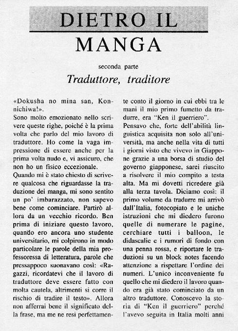 [Inui Haruka] Ogenki Clinic / La CLINICA dell'AMORE - Seconda Serie Vol.4 [Italian] page 4 full