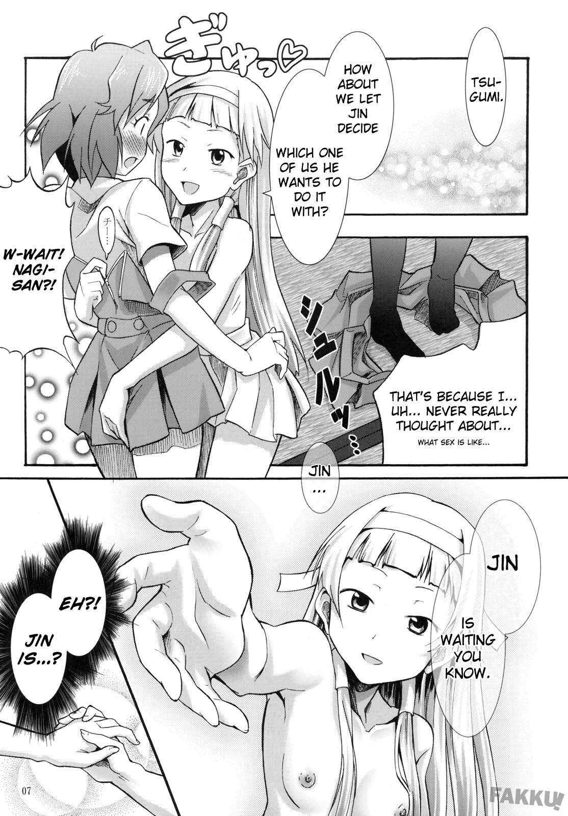 (SC42) [Marukaya (Hiro Kazuki)] Tsugunagi (Kannagi) [English] page 11 full