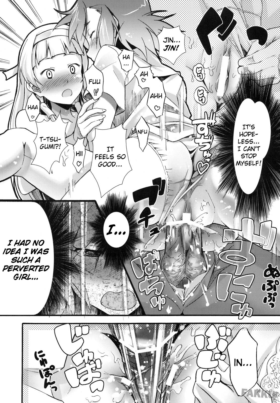 (SC42) [Marukaya (Hiro Kazuki)] Tsugunagi (Kannagi) [English] page 14 full