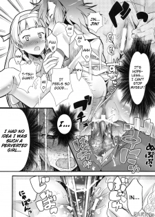 (SC42) [Marukaya (Hiro Kazuki)] Tsugunagi (Kannagi) [English] - page 14