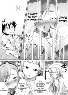 (SC42) [Marukaya (Hiro Kazuki)] Tsugunagi (Kannagi) [English] - page 15