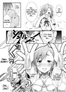 (SC42) [Marukaya (Hiro Kazuki)] Tsugunagi (Kannagi) [English] - page 17