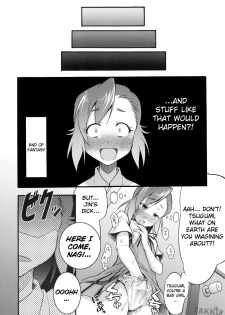 (SC42) [Marukaya (Hiro Kazuki)] Tsugunagi (Kannagi) [English] - page 22