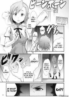 (SC42) [Marukaya (Hiro Kazuki)] Tsugunagi (Kannagi) [English] - page 7