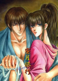 Honeymoon