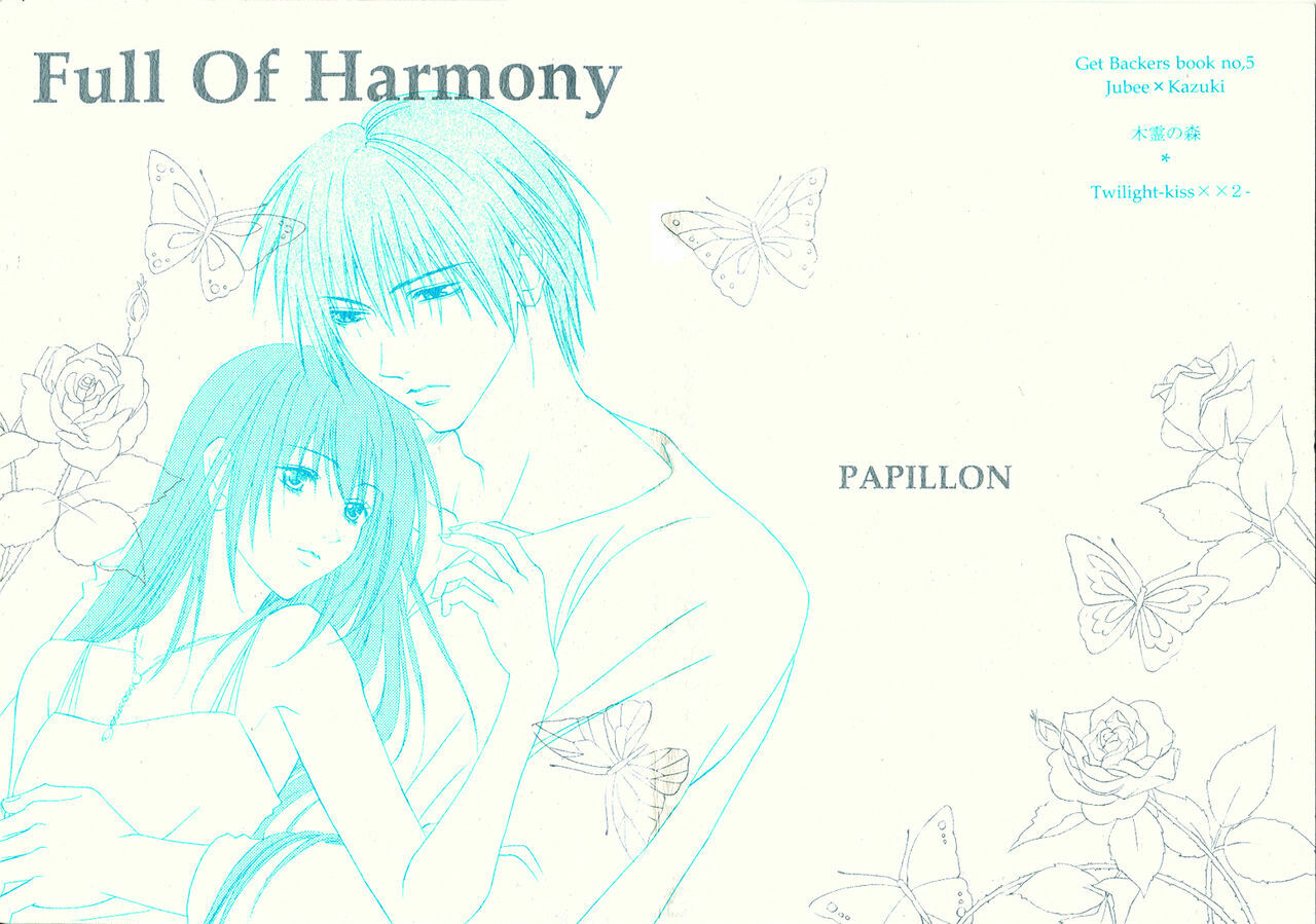 Full of Harmony page 1 full