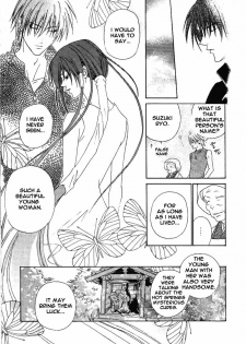 Full of Harmony - page 5