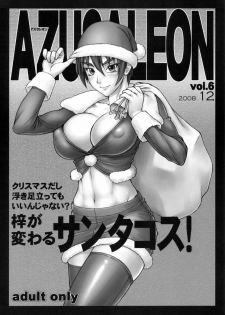 (C75) [Nagaredamaya (BANG-YOU)] Azusaleon Vol. 6 (Kizuato)