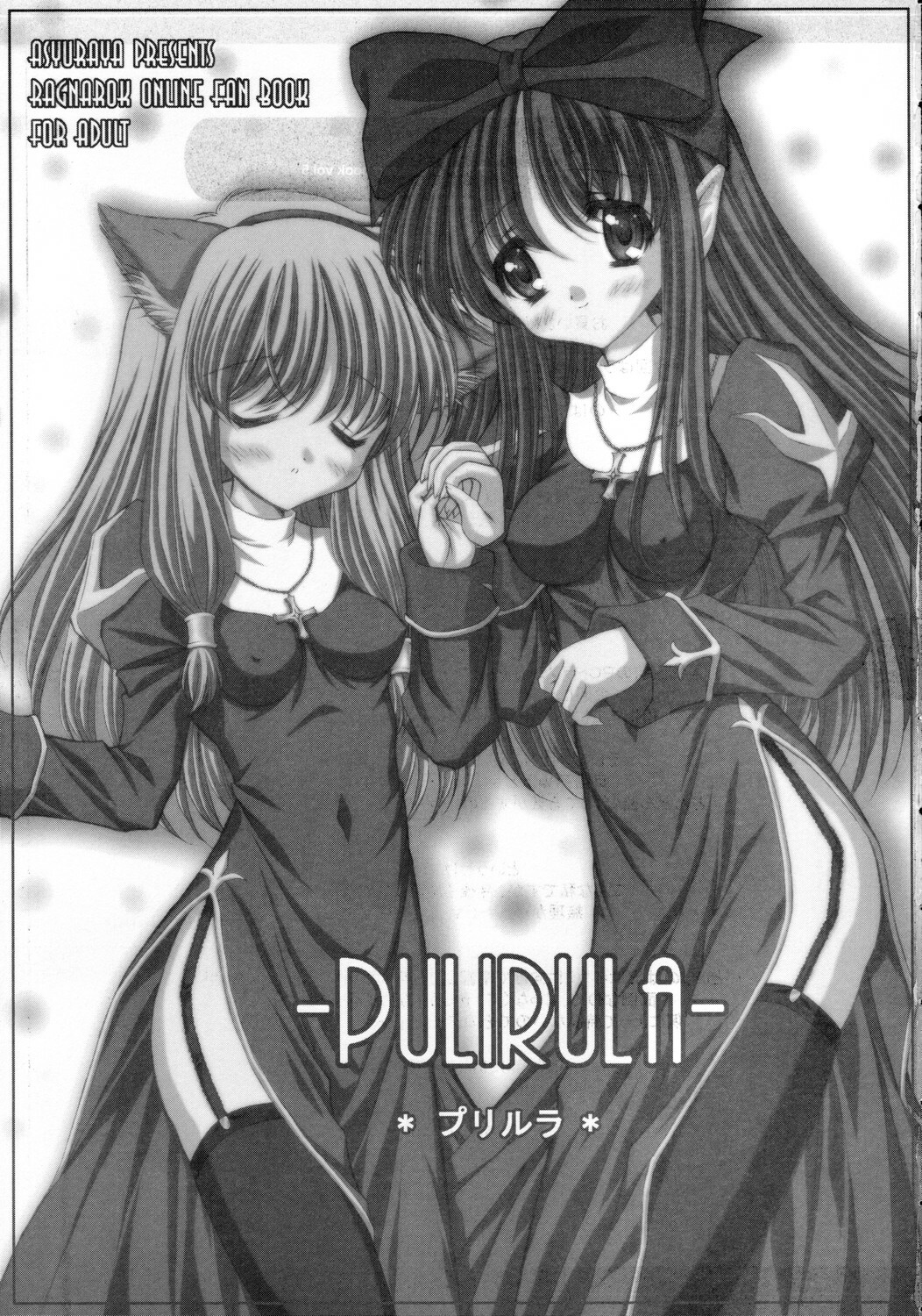 (C66) [Ashuraya (Kushida Ashura)] Pulirula (Ragnarok Online) page 2 full