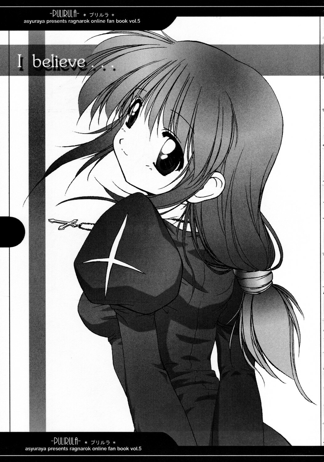 (C66) [Ashuraya (Kushida Ashura)] Pulirula (Ragnarok Online) page 24 full