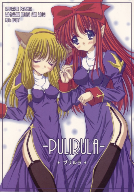 (C66) [Ashuraya (Kushida Ashura)] Pulirula (Ragnarok Online)