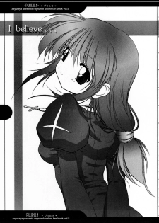 (C66) [Ashuraya (Kushida Ashura)] Pulirula (Ragnarok Online) - page 24