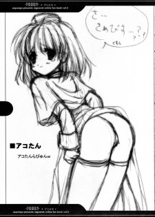 (C66) [Ashuraya (Kushida Ashura)] Pulirula (Ragnarok Online) - page 28