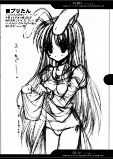 (C66) [Ashuraya (Kushida Ashura)] Pulirula (Ragnarok Online) - page 29