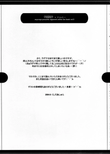 (C66) [Ashuraya (Kushida Ashura)] Pulirula (Ragnarok Online) - page 32