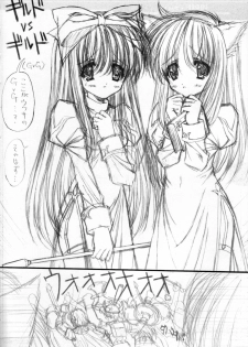 (C66) [Ashuraya (Kushida Ashura)] Pulirula (Ragnarok Online) - page 5