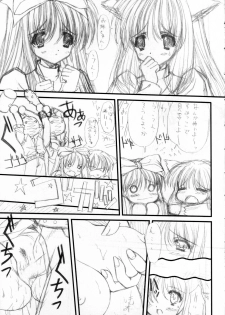 (C66) [Ashuraya (Kushida Ashura)] Pulirula (Ragnarok Online) - page 6