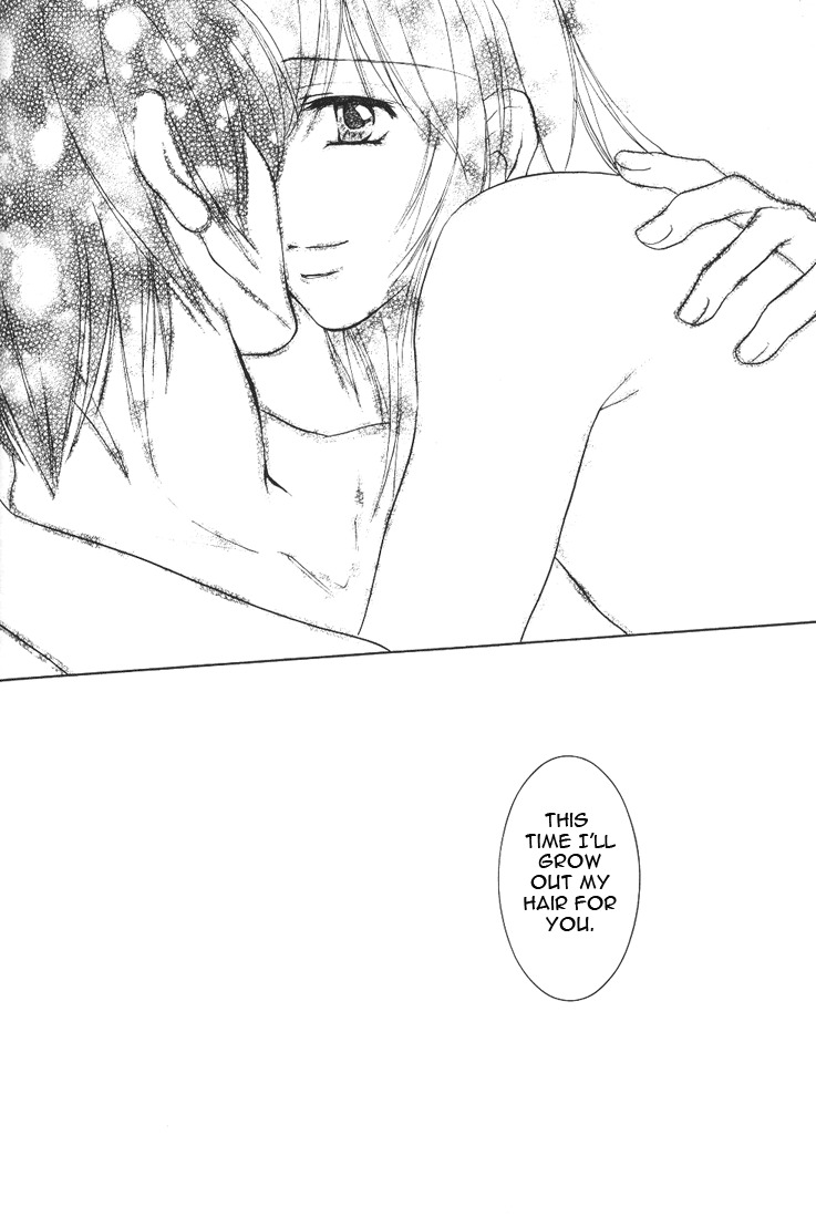 [Lire (Ryo-ko)] Nu (GetBackers) [English] page 17 full