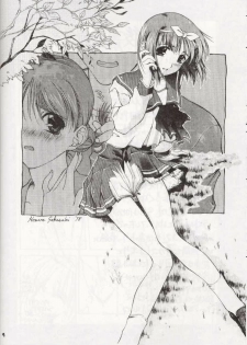 [ASYURAYA (Kushida Ashura)] HEART of Moon THREE (ToHeart) - page 13
