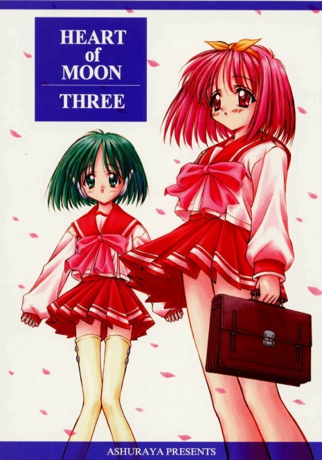 [ASYURAYA (Kushida Ashura)] HEART of Moon THREE (ToHeart)