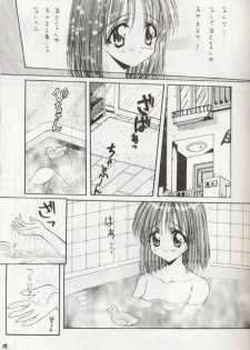 [ASYURAYA (Kushida Ashura)] HEART of Moon THREE (ToHeart) - page 26
