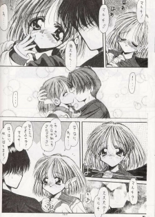 [ASYURAYA (Kushida Ashura)] HEART of Moon THREE (ToHeart) - page 29