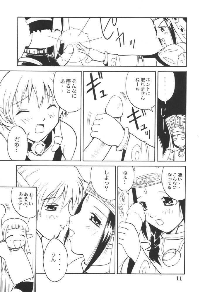 (C60) [Anorak Post (Akiyoshi Yoshiaki)] PSO PSO TALK (Phantasy Star Online) page 10 full