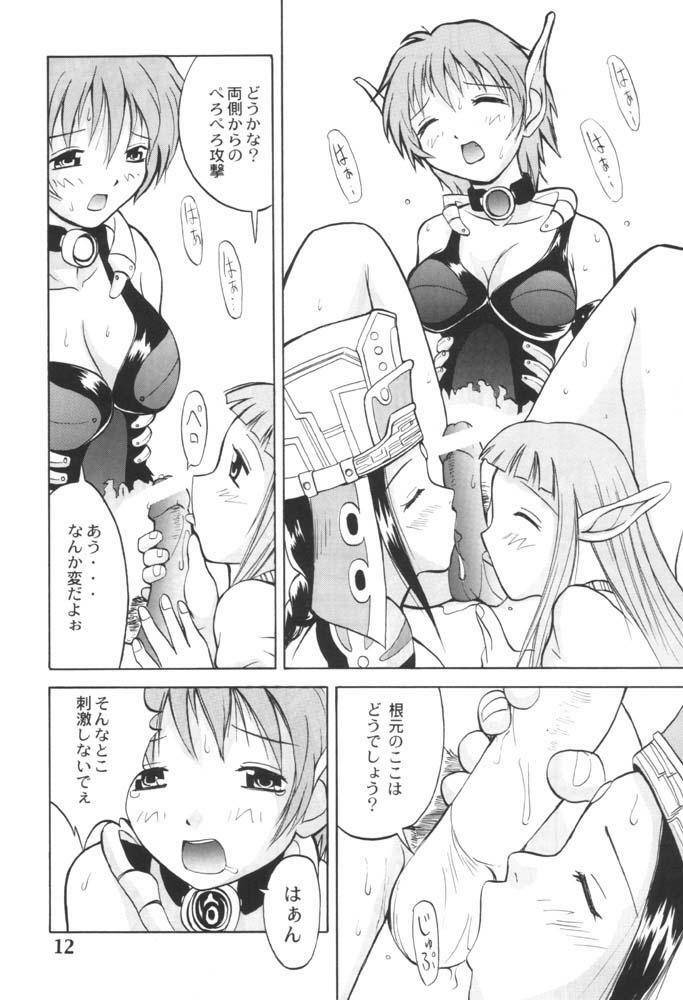 (C60) [Anorak Post (Akiyoshi Yoshiaki)] PSO PSO TALK (Phantasy Star Online) page 11 full