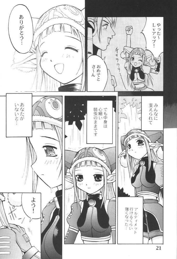 (C60) [Anorak Post (Akiyoshi Yoshiaki)] PSO PSO TALK (Phantasy Star Online) page 20 full