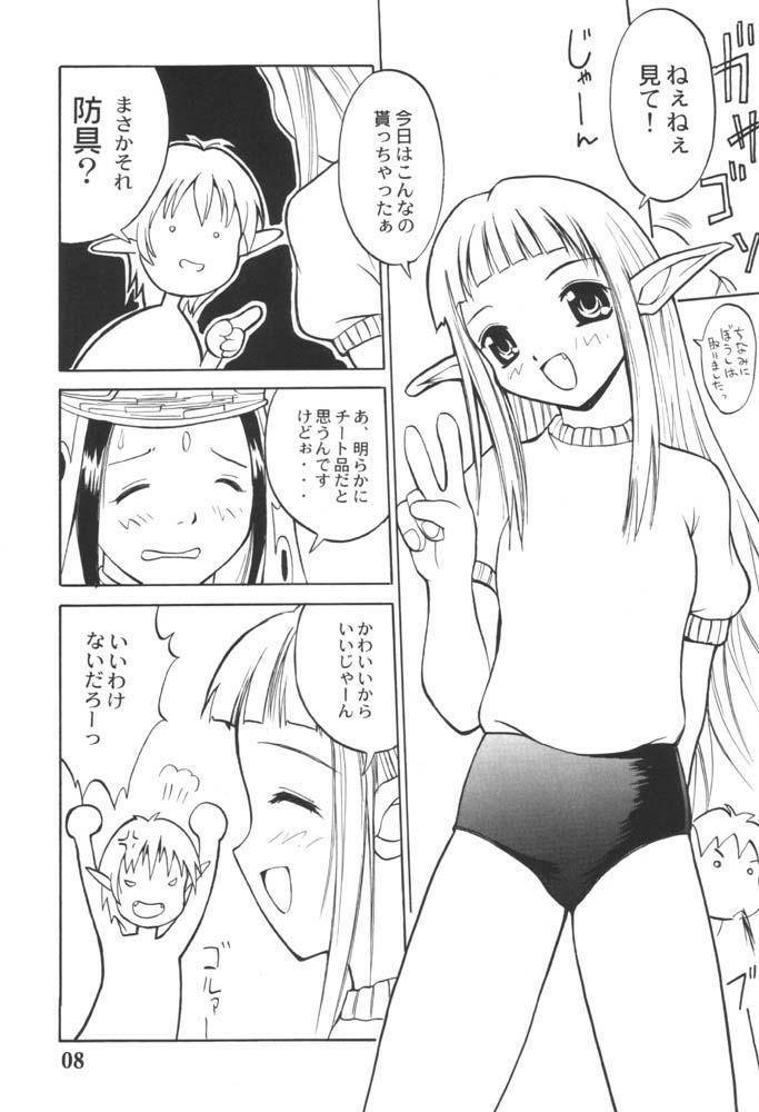 (C60) [Anorak Post (Akiyoshi Yoshiaki)] PSO PSO TALK (Phantasy Star Online) page 7 full