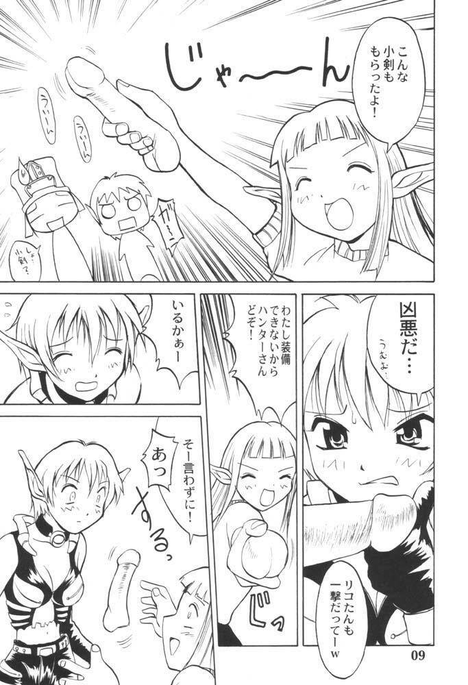 (C60) [Anorak Post (Akiyoshi Yoshiaki)] PSO PSO TALK (Phantasy Star Online) page 8 full