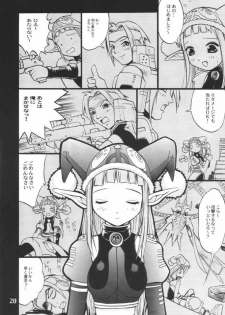 (C60) [Anorak Post (Akiyoshi Yoshiaki)] PSO PSO TALK (Phantasy Star Online) - page 19