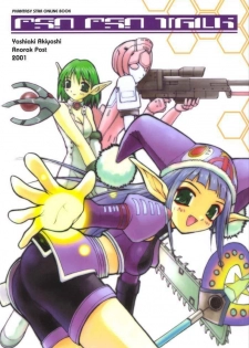 (C60) [Anorak Post (Akiyoshi Yoshiaki)] PSO PSO TALK (Phantasy Star Online)