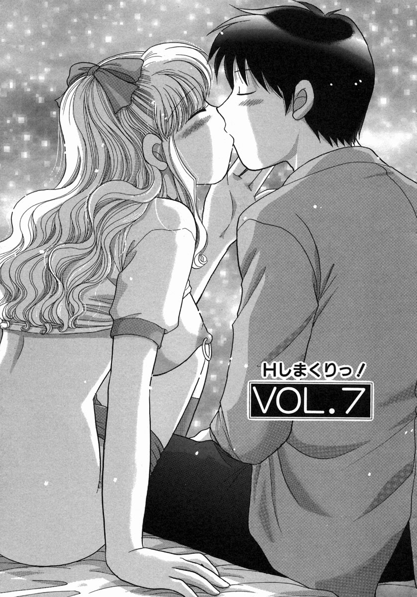 [Yuzupon] H Shimakuri! page 132 full