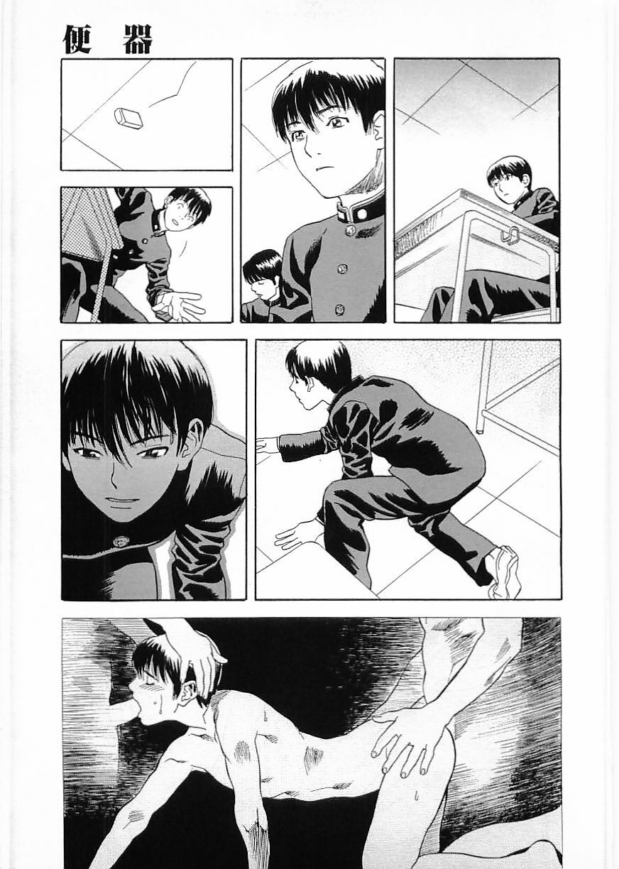 Flamingo 2000-02 page 129 full