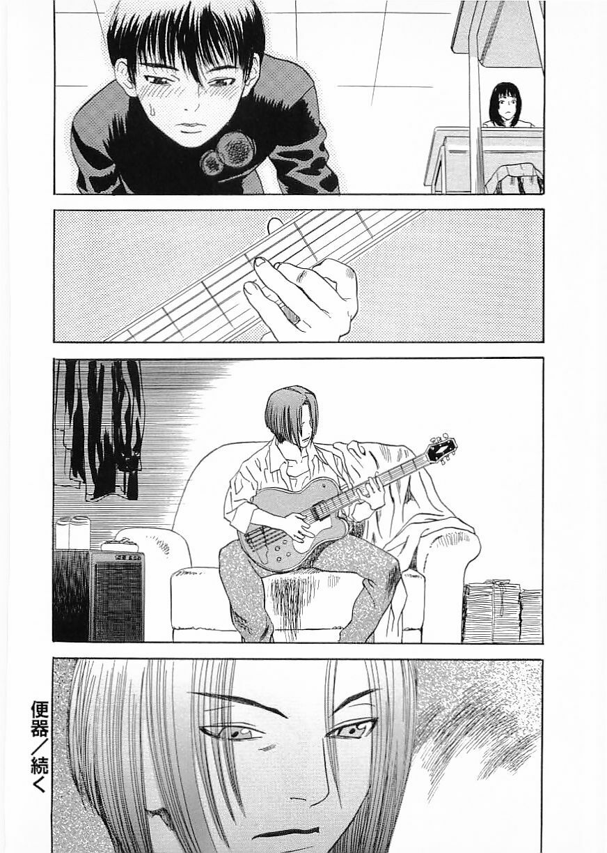 Flamingo 2000-02 page 134 full