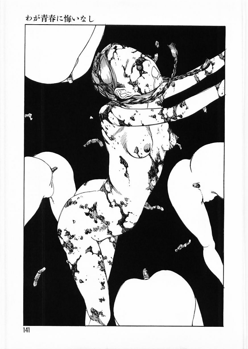 Flamingo 2000-02 page 141 full