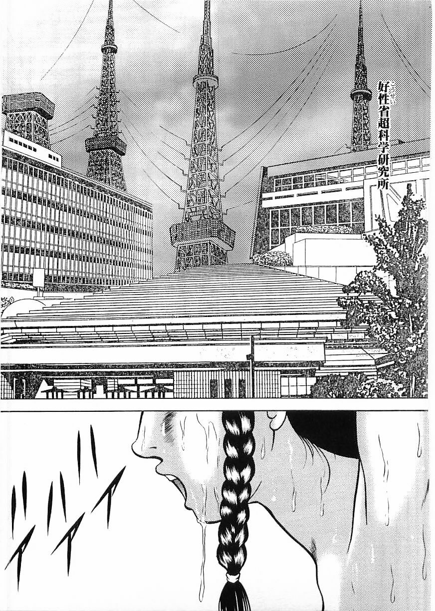 Flamingo 2000-02 page 155 full