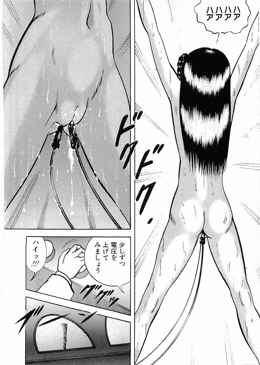Flamingo 2000-02 page 156 full