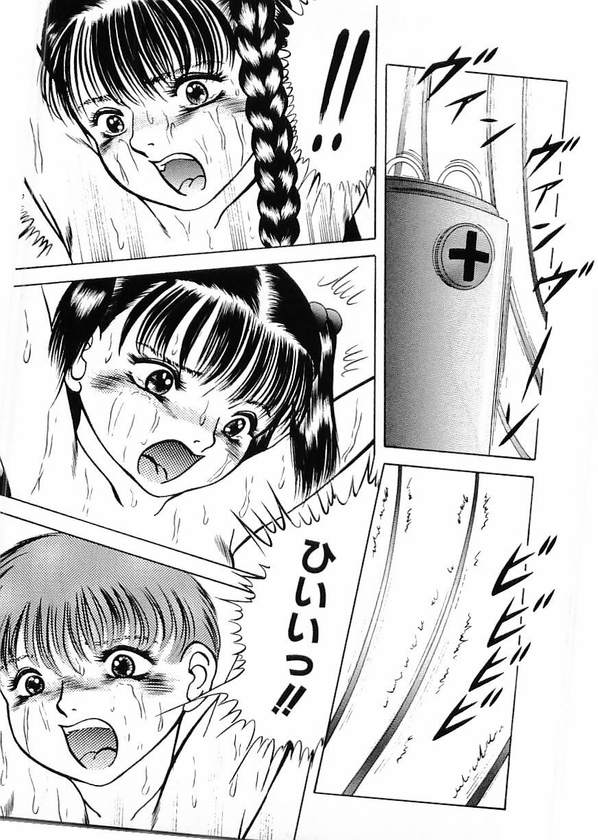 Flamingo 2000-02 page 157 full