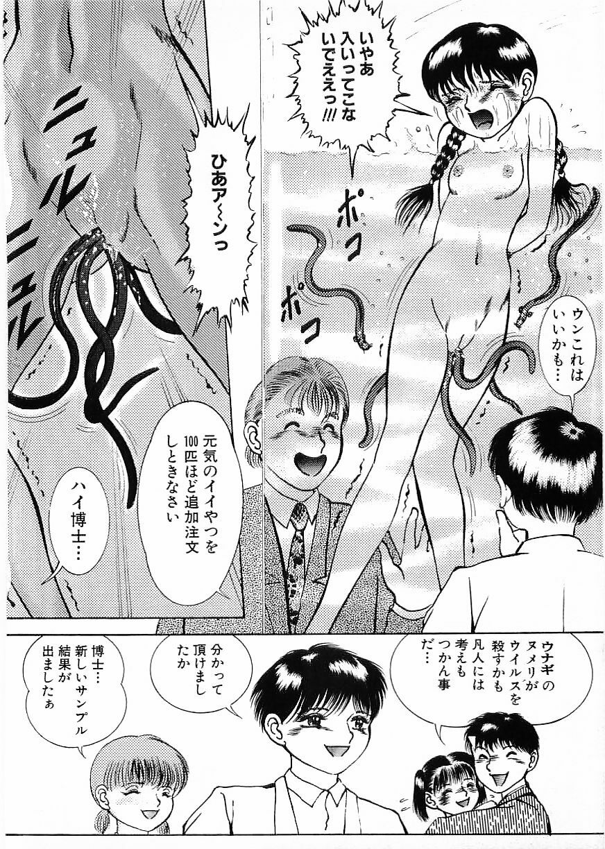 Flamingo 2000-02 page 164 full
